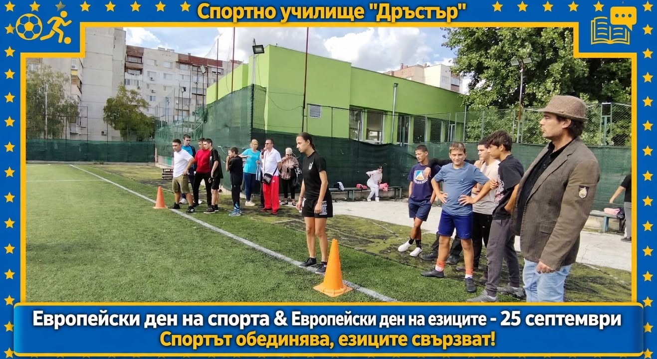 Нов пост от Facebook